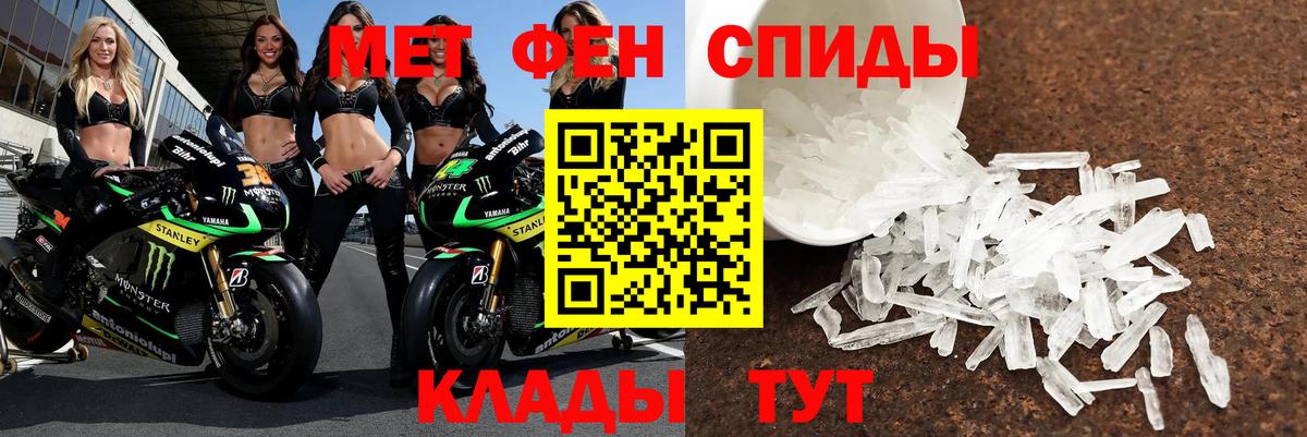 АМФЕТАМИН Розовый  Вход с VPN  Amphetamine  Похвистнево  omg сайт  АМФ 