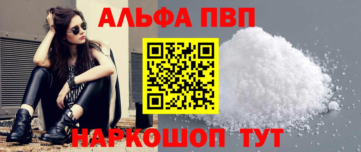 Похвистнево  Альфа ПВП СК КРИС  Вход с VPN  Альфа ПВП VHQ 