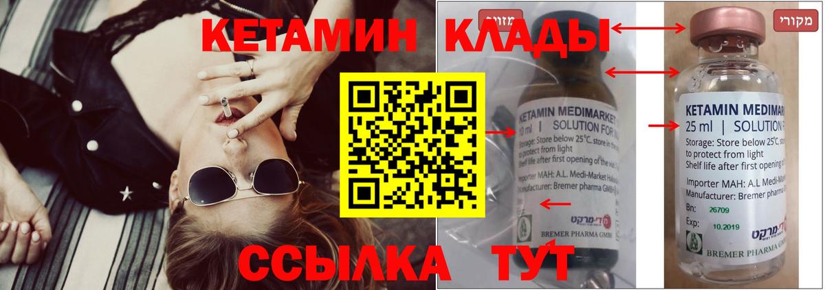 Похвистнево    зеркало  Вход с VPN  Кетамин ketamine  КЕТАМИН ketamine 