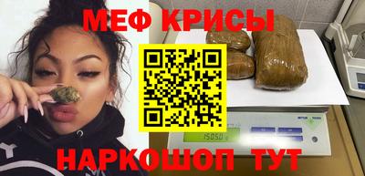 эйфоретик Старая Купавна