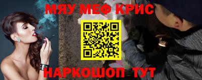 мескалин Среднеуральск