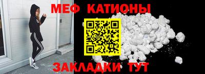 мескалин Среднеуральск