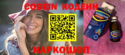 эйфоретик Старая Купавна