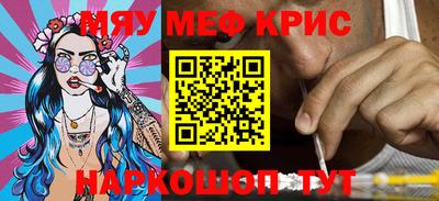 мескалин Среднеуральск