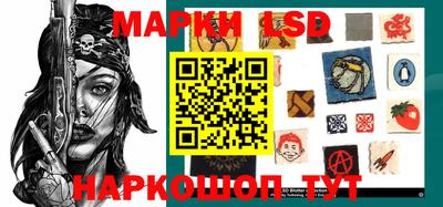 эйфоретик Старая Купавна