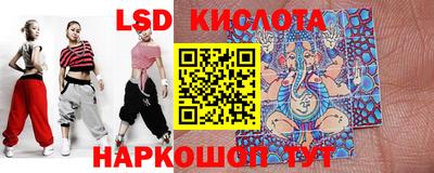 эйфоретик Старая Купавна