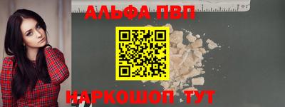 эйфоретик Старая Купавна
