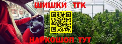 эйфоретик Старая Купавна
