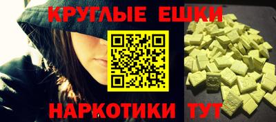 эйфоретик Старая Купавна