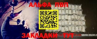 эйфоретик Старая Купавна
