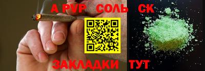 эйфоретик Старая Купавна