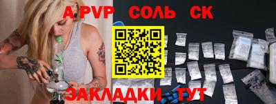 эйфоретик Старая Купавна