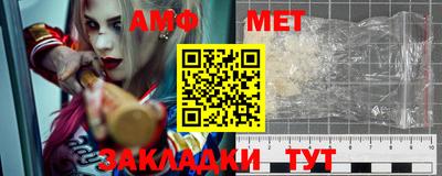 эйфоретик Старая Купавна