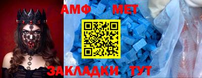 эйфоретик Старая Купавна