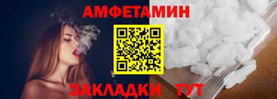 эйфоретик Старая Купавна