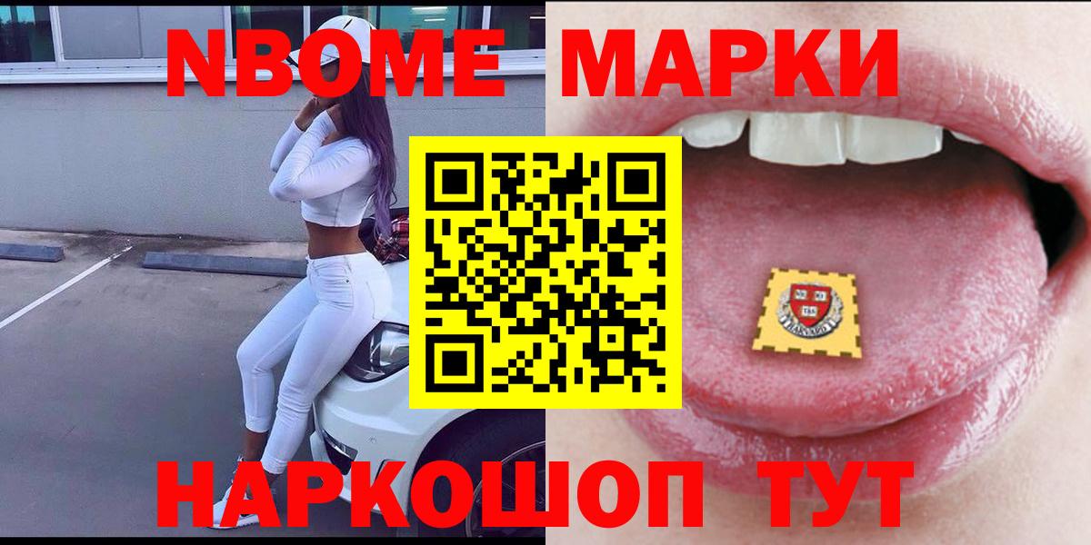 Похвистнево  LSD-25 экстази  LSD-25 экстази ecstasy  Вход с VPN  ЛСД экстази кислота 