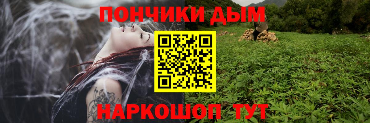 Бошки марихуана ГИДРОПОН Похвистнево